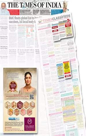 Rajasthan Patrika tearsheet proof