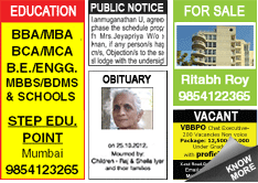 Rajasthan Patrika Situation Wanted classified rates